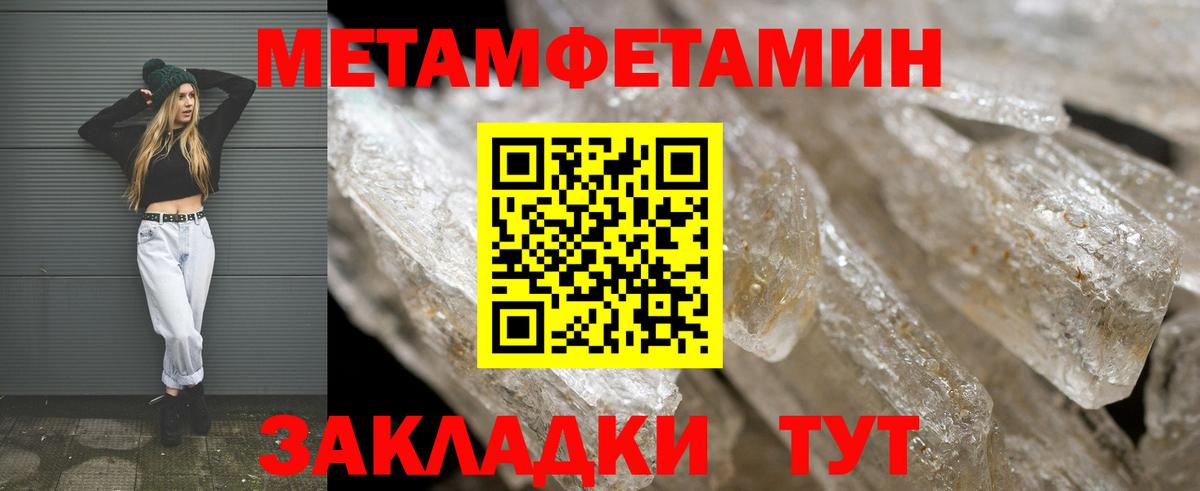 АМФЕТАМИН  Амфетамин  Реутов  Вход с VPN  Амфетамин VHQ 
