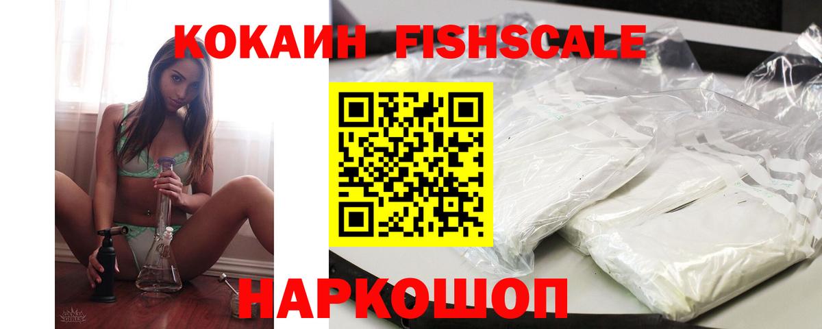 Реутов  Cocaine Columbia  КОКАИН  КОКАИН 97%  где продают   Вход с VPN 