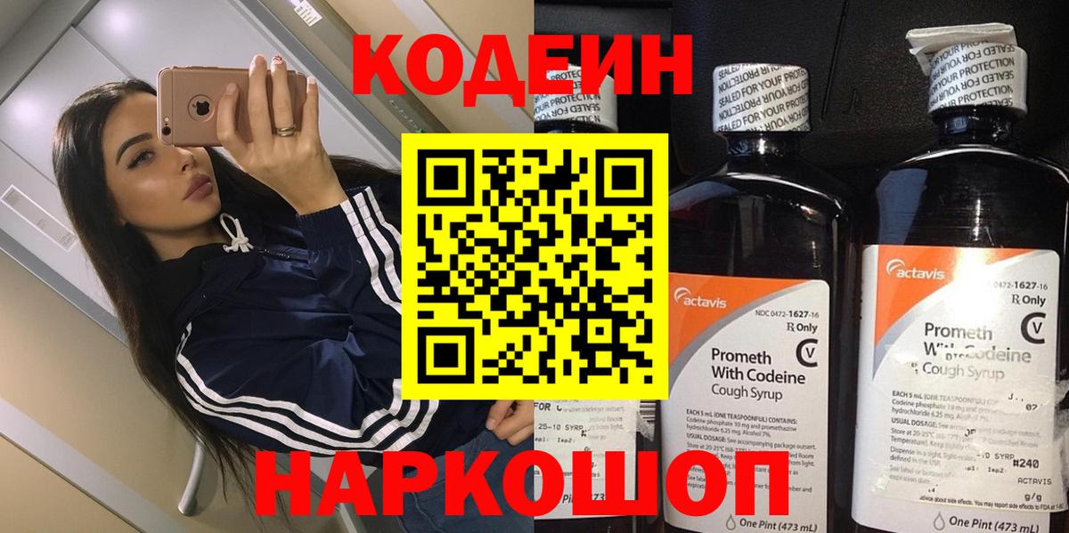 ГАШИШ  ТГК  Вход с VPN  МАРИХУАНА  Мефедрон   Реутов  COCAIN  Меф 