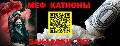 прущая мука Рузаевка