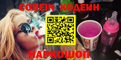 марки nbome Рязань