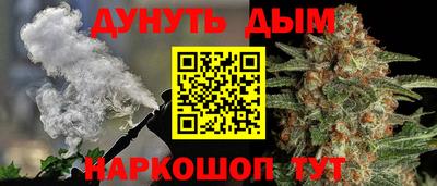 марки nbome Рязань