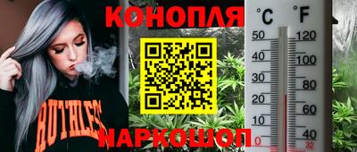 марки nbome Рязань