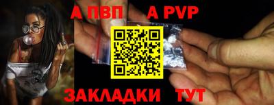 mdma Рыбинск