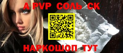 mdma Рыбинск