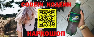 марки nbome Рязань
