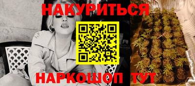 прущая мука Рузаевка