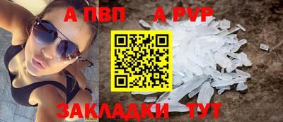 марки nbome Рязань