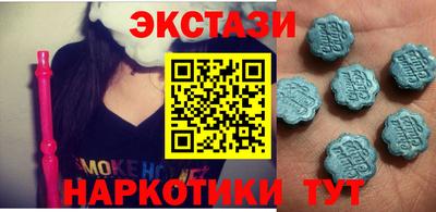 марки nbome Рязань