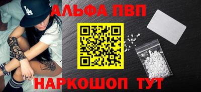 mdma Рыбинск