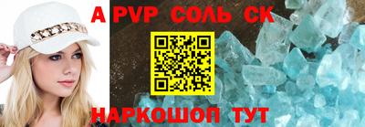 прущая мука Рузаевка