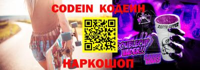 марки nbome Рязань