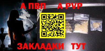 марки nbome Рязань