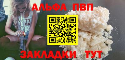марки nbome Рязань