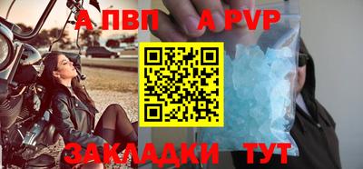 mdma Рыбинск