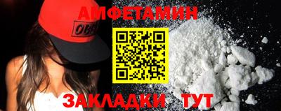mdma Рыбинск