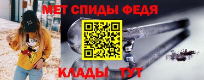 mdma Рыбинск