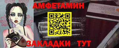 mdma Рыбинск