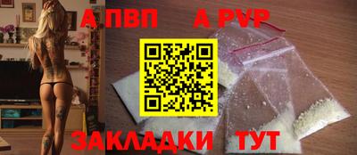 прущая мука Рузаевка