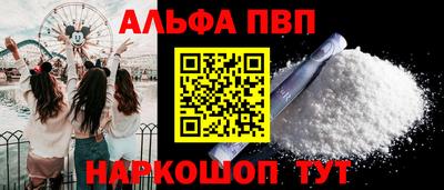 прущая мука Рузаевка