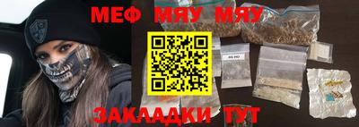 прущая мука Рузаевка