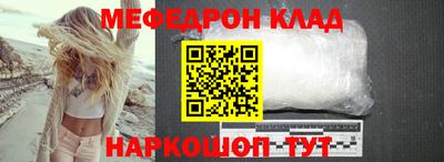 марки nbome Рязань