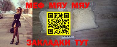 mdma Рыбинск