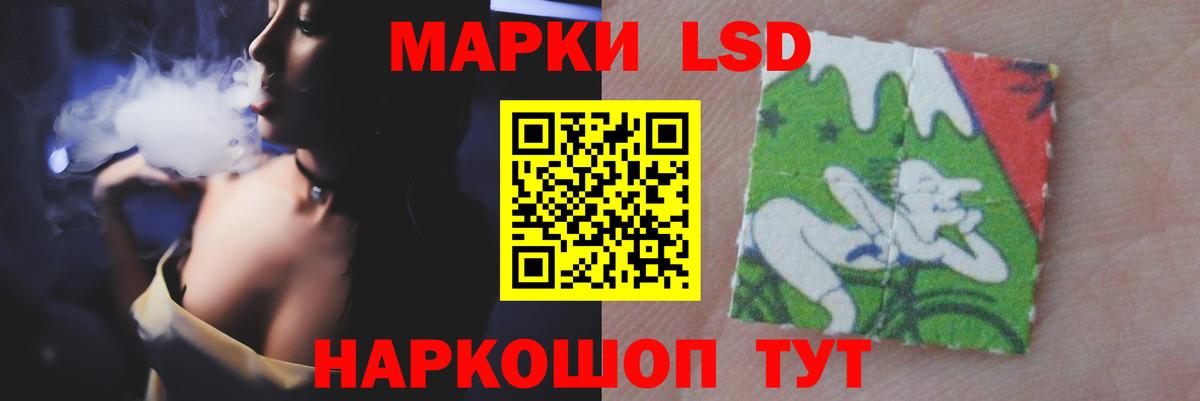 Лсд 25 экстази ecstasy  ЛСД экстази  LSD-25 экстази ecstasy  Реутов  Вход с VPN 