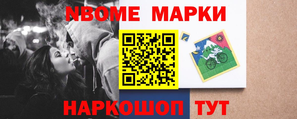 LSD-25 экстази кислота Реутов