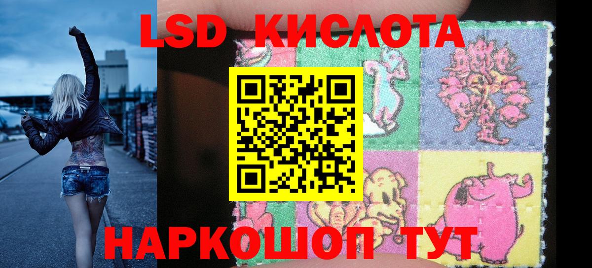 Марки N-bome  Марки 25I-NBOMe 1500мкг  Вход с VPN  Марки 25I-NBOMe 1500мкг  Реутов 