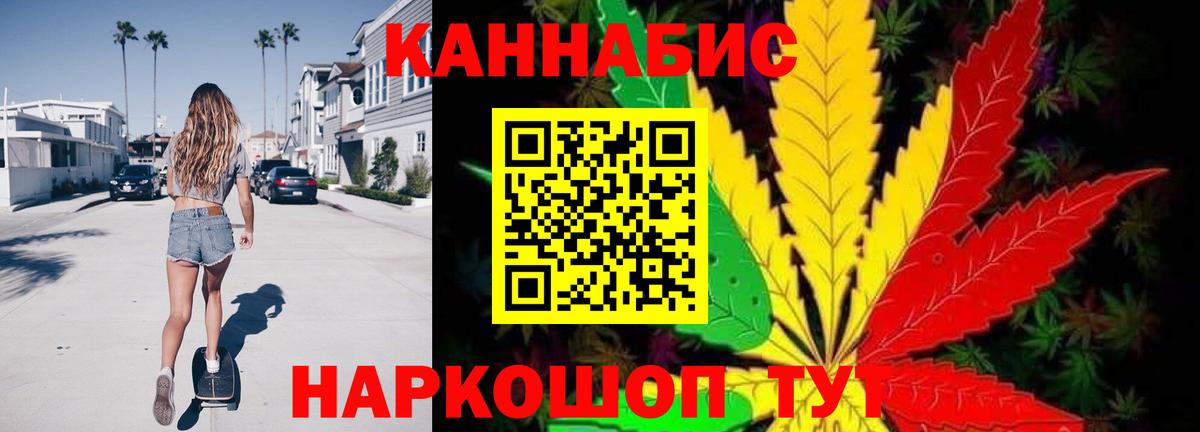 Каннабис сатива Реутов