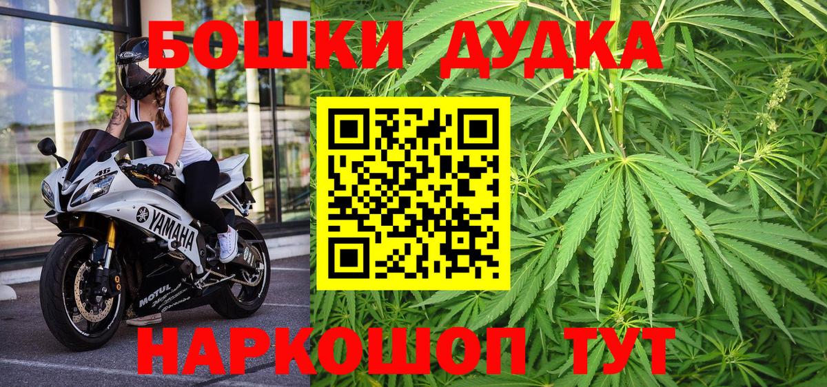 Шишки марихуана сатива  Вход с VPN  Шишки марихуана тримм  Реутов 